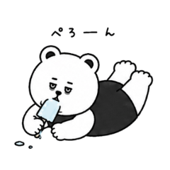 夏はアイスやろ【くまっクマ】