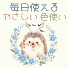 Sweet Hedgehog and Shima Enaga Stickers