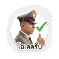 Uttama_20260429145854