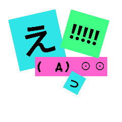 message tag stamp 2
