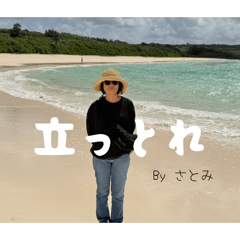 Matsubara family 1