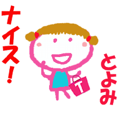 Sticker of Toyomicyan ver.2