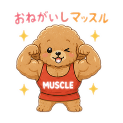 Cute Pun Stickers 16