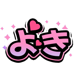 Super Casual & Lazy Daily Stickers