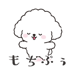 もちぷぅ-Ver日常-