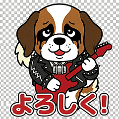 Heavy Metal Saint Bernard