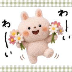 【可愛いお花】優しい癒しのんびり♡うさぎ