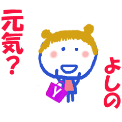 Sticker of Yoshinocyan