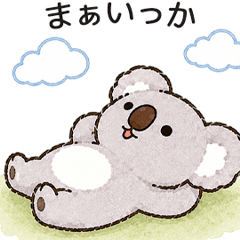 Relaxed Koala Daily Life JP