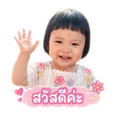 Chayada_20260429150510