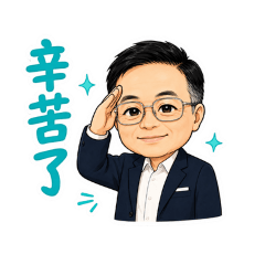 阿翃日常