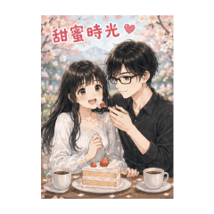 暖日戀語2