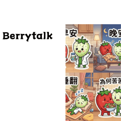 berrytalk11