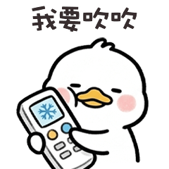 tiny cute duck23L