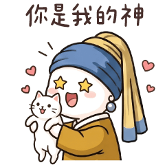 (K)mini mantou_World-famous paintings 06