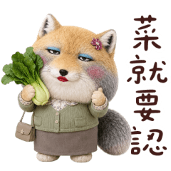藏狐老媽操碎心