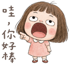 小橘子可愛的小日子