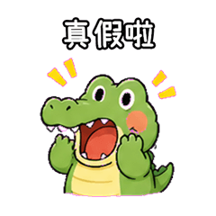 Crocodile Meme Reactions