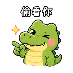 Crocodile Flirty Bites