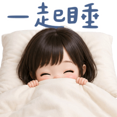 甜美小女友