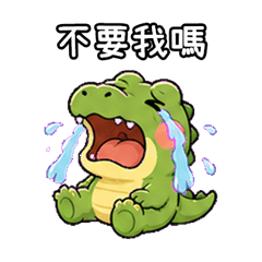 Crocodile Emotional Drama