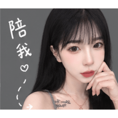玟寶寶寶寶