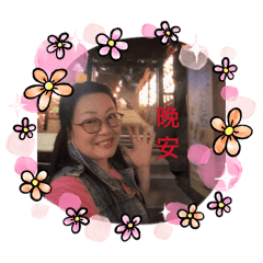 悠遊樂活心情