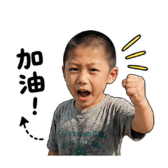 家有失控小孩