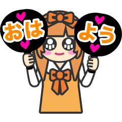 Talking with a fan1 Orange