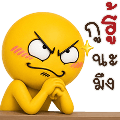 Yellow Egg .14