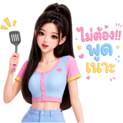 มิลิน ตัวแม่ คิวท์ๆ 3_78