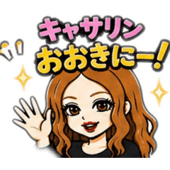 Catherine_20260525183251