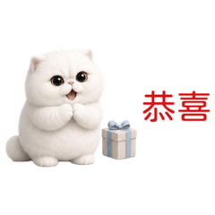 Low-Rider White Cat Legend! (TWN)