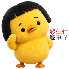 Tukkyy Funny Duck [TW]