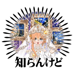 akamaru_20260518020028