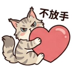 Cute cat won't let go