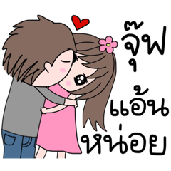 Jub (lovers stickers Ane)