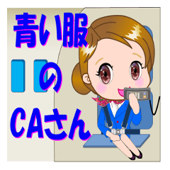 Blue uniform CA Sticker-001