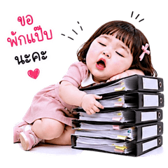 Chubby Cutie Squad 54