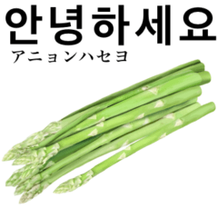 Flesh Asparagus 11