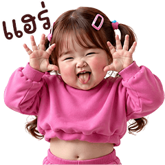 Chubby Pretty Girl BIG