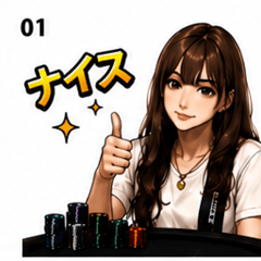 Poker Girl Grinder