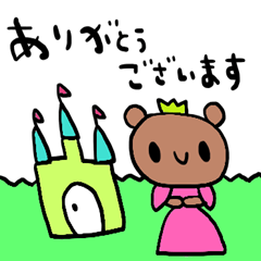 nenerin日常スタンプ125気遣い修正0