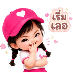 ลีน่า คำฮิต น่ารัก 3_80