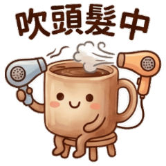 Cute coffee cup while blow-drying hair