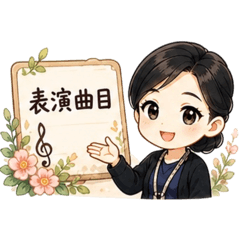林老師音樂課3