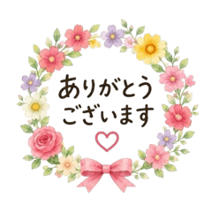 Everyday Thank You Stickers