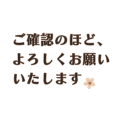Long, polite phrases Sticker for work