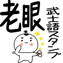 tyonmageBUSHIGOGONO2