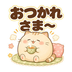 まるまるねこのほのぼのライフ